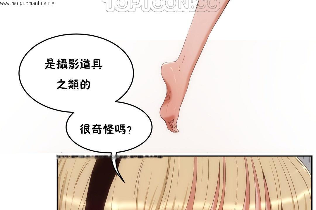 韩国漫画性教育/独家培训/培训之春/Sex-lesson韩漫_性教育/独家培训/培训之春/Sex-lesson-第26话在线免费阅读-韩国漫画-第82张图片