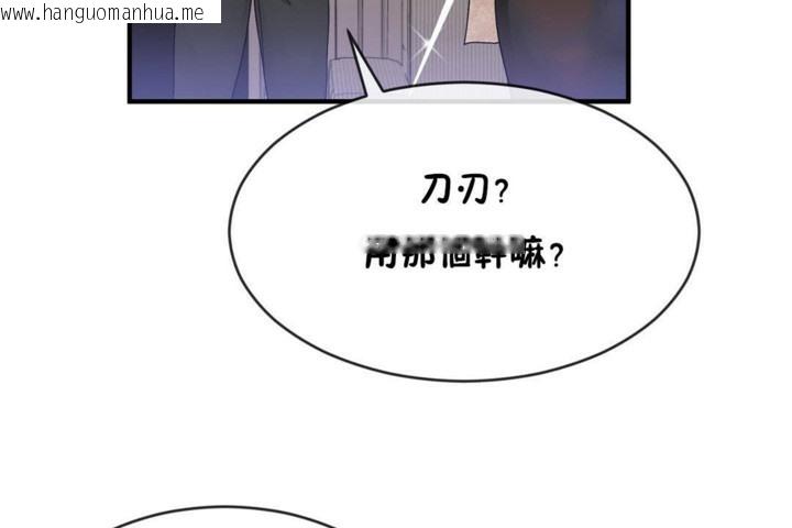 韩国漫画男公关与富家女/Deceptions/特殊宴会-五夫人/Host到金汤匙/金汤匙韩漫_男公关与富家女/Deceptions/特殊宴会-五夫人/Host到金汤匙/金汤匙-第47话在线免费阅读-韩国漫画-第13张图片