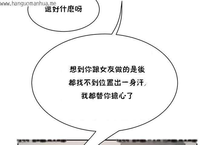 韩国漫画性教育/独家培训/培训之春/Sex-lesson韩漫_性教育/独家培训/培训之春/Sex-lesson-第1话在线免费阅读-韩国漫画-第200张图片