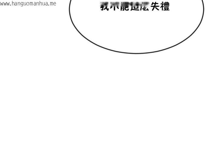 韩国漫画男公关与富家女/Deceptions/特殊宴会-五夫人/Host到金汤匙/金汤匙韩漫_男公关与富家女/Deceptions/特殊宴会-五夫人/Host到金汤匙/金汤匙-第34话在线免费阅读-韩国漫画-第54张图片