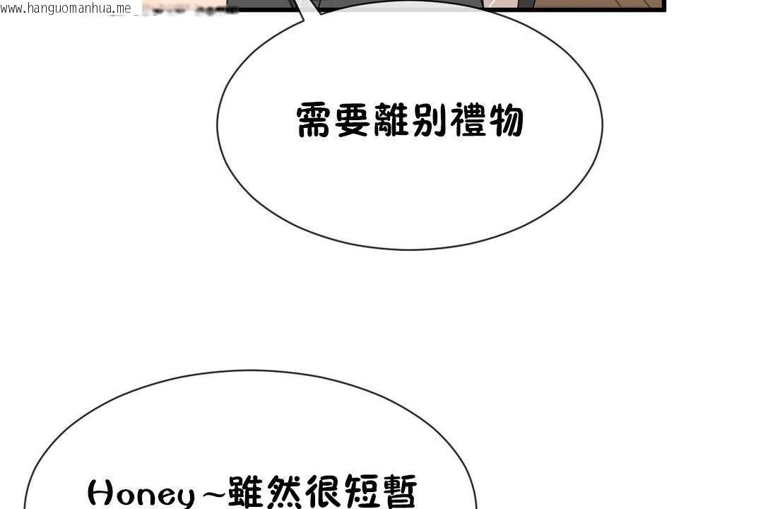 韩国漫画男公关与富家女/Deceptions/特殊宴会-五夫人/Host到金汤匙/金汤匙韩漫_男公关与富家女/Deceptions/特殊宴会-五夫人/Host到金汤匙/金汤匙-第63话在线免费阅读-韩国漫画-第119张图片