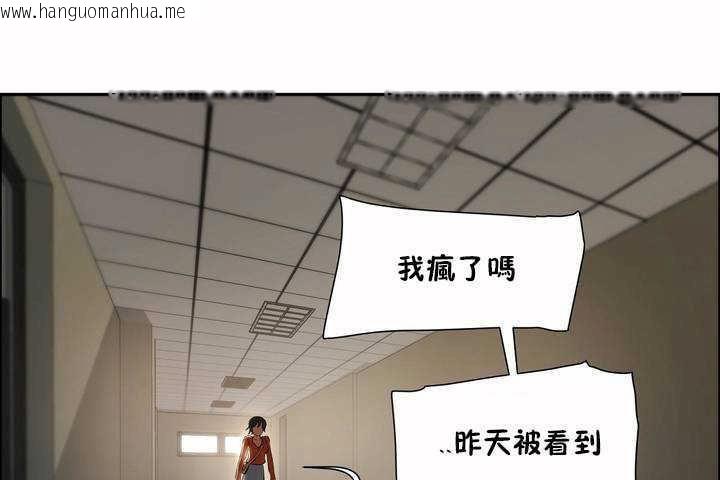 韩国漫画性教育/独家培训/培训之春/Sex-lesson韩漫_性教育/独家培训/培训之春/Sex-lesson-第5话在线免费阅读-韩国漫画-第175张图片