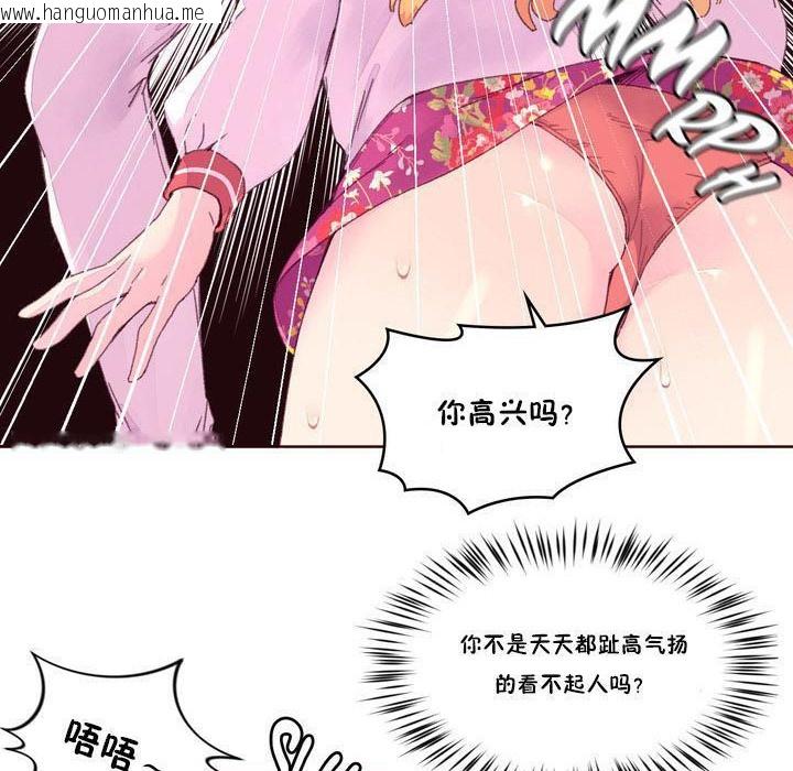 韩国漫画秘香韩漫_秘香-第15话在线免费阅读-韩国漫画-第59张图片