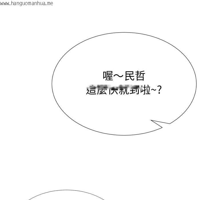 韩国漫画只为满足你/共享计划/狩猎之路：代理爱情韩漫_只为满足你/共享计划/狩猎之路：代理爱情-第20话在线免费阅读-韩国漫画-第85张图片