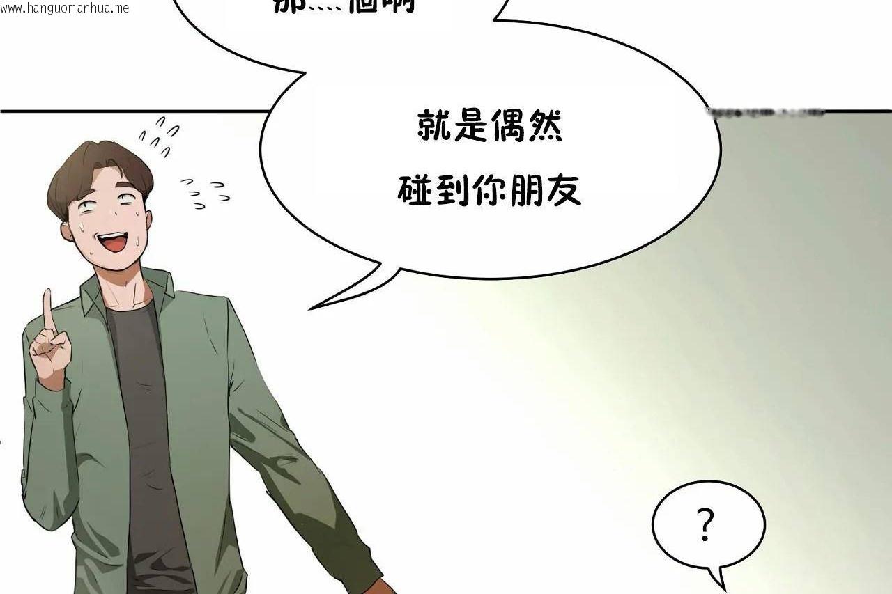 韩国漫画性教育/独家培训/培训之春/Sex-lesson韩漫_性教育/独家培训/培训之春/Sex-lesson-第48话在线免费阅读-韩国漫画-第90张图片