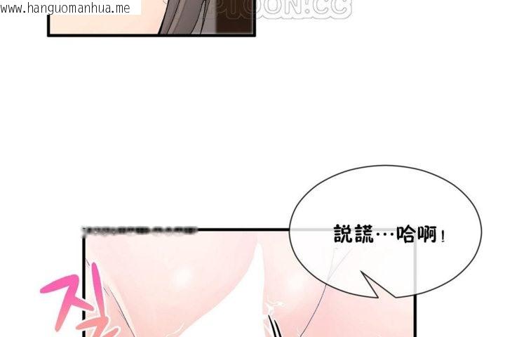 韩国漫画男公关与富家女/Deceptions/特殊宴会-五夫人/Host到金汤匙/金汤匙韩漫_男公关与富家女/Deceptions/特殊宴会-五夫人/Host到金汤匙/金汤匙-第27话在线免费阅读-韩国漫画-第106张图片