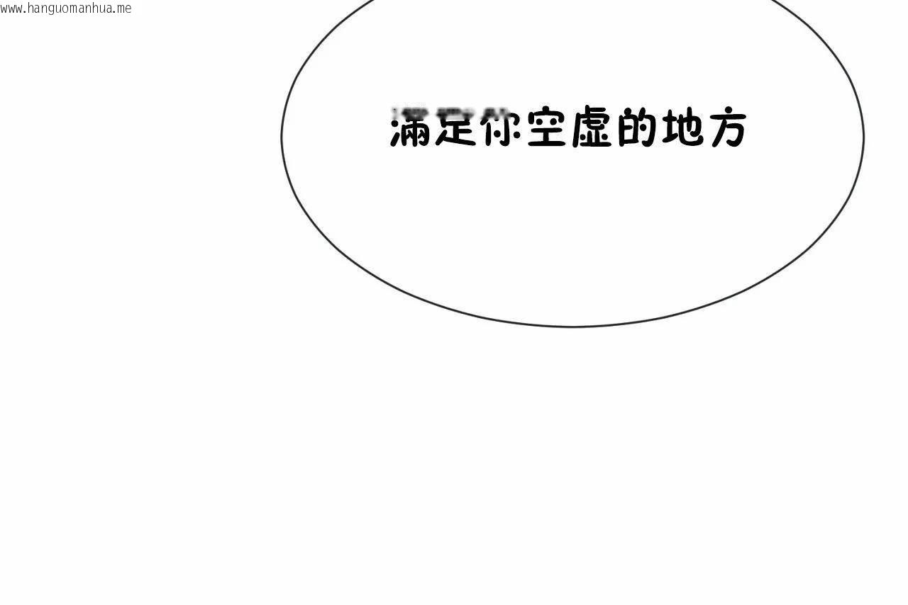 韩国漫画男公关与富家女/Deceptions/特殊宴会-五夫人/Host到金汤匙/金汤匙韩漫_男公关与富家女/Deceptions/特殊宴会-五夫人/Host到金汤匙/金汤匙-第66话在线免费阅读-韩国漫画-第91张图片