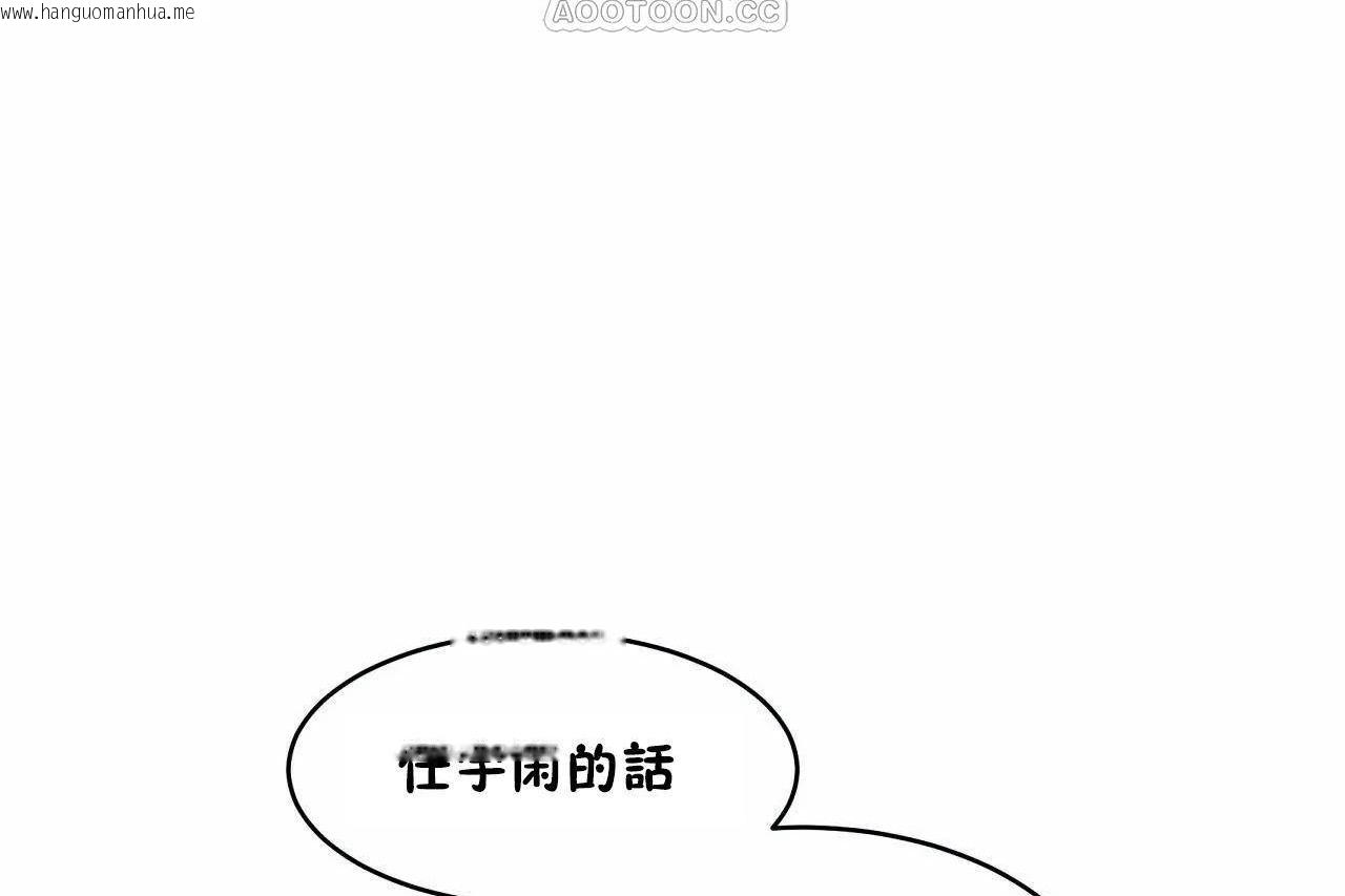 韩国漫画性教育/独家培训/培训之春/Sex-lesson韩漫_性教育/独家培训/培训之春/Sex-lesson-第46话在线免费阅读-韩国漫画-第58张图片