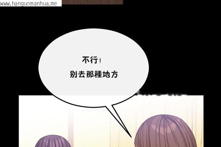 韩国漫画男公关与富家女/Deceptions/特殊宴会-五夫人/Host到金汤匙/金汤匙韩漫_男公关与富家女/Deceptions/特殊宴会-五夫人/Host到金汤匙/金汤匙-第33话在线免费阅读-韩国漫画-第2张图片