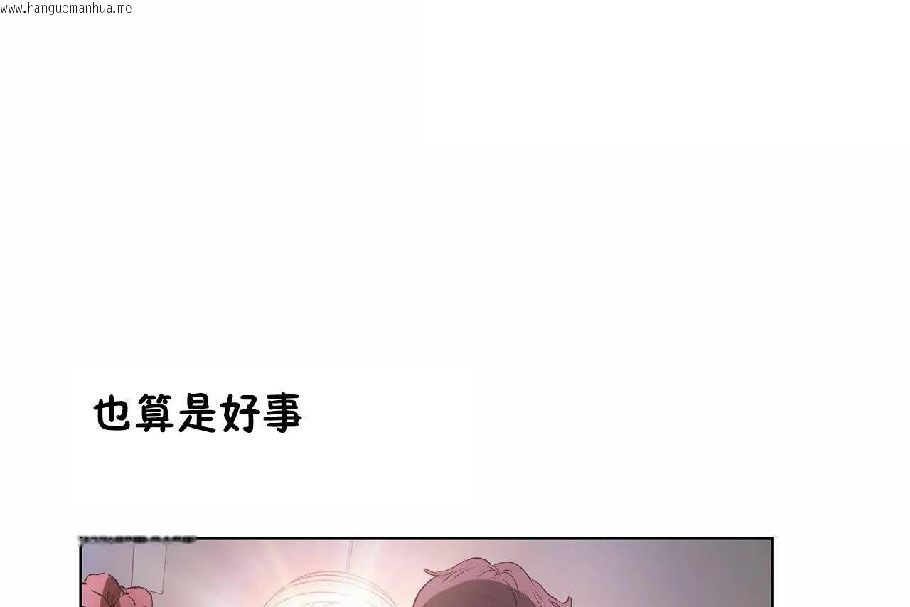 韩国漫画性教育/独家培训/培训之春/Sex-lesson韩漫_性教育/独家培训/培训之春/Sex-lesson-第46话在线免费阅读-韩国漫画-第193张图片