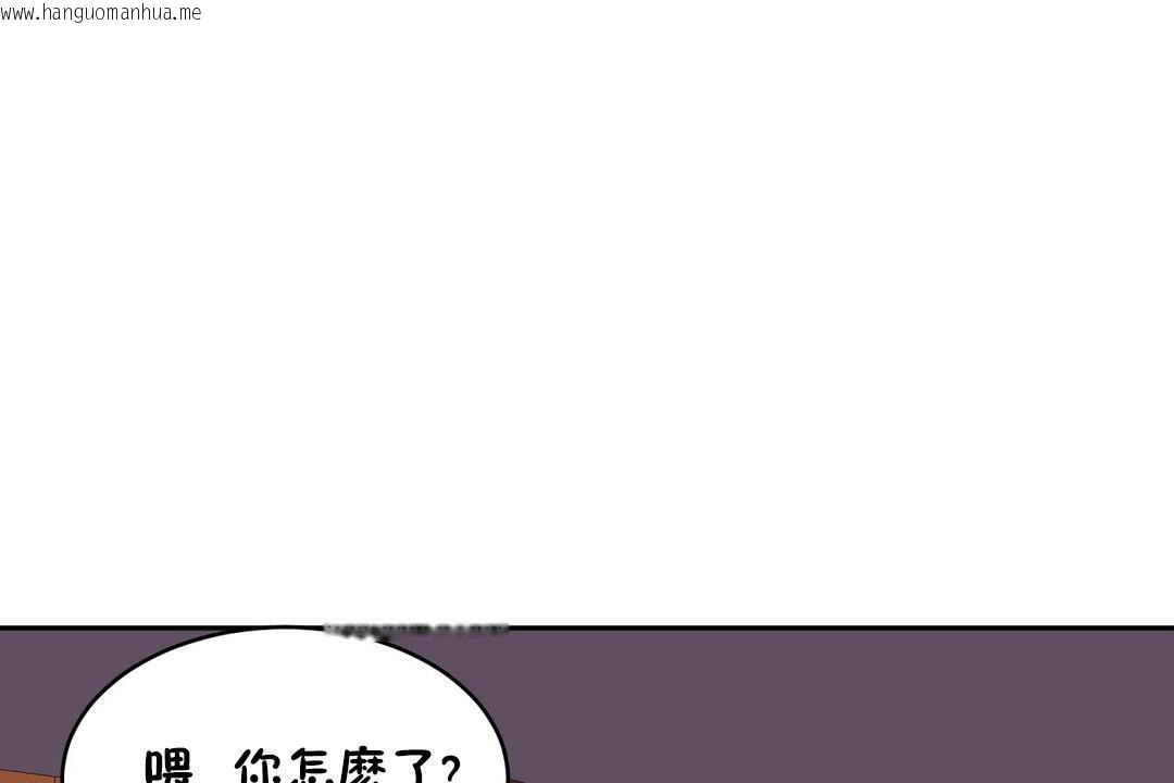 韩国漫画性教育/独家培训/培训之春/Sex-lesson韩漫_性教育/独家培训/培训之春/Sex-lesson-第37话在线免费阅读-韩国漫画-第179张图片