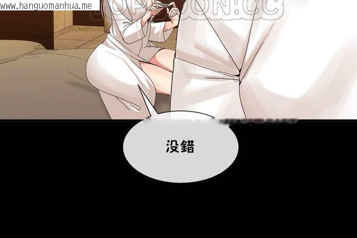 韩国漫画男公关与富家女/Deceptions/特殊宴会-五夫人/Host到金汤匙/金汤匙韩漫_男公关与富家女/Deceptions/特殊宴会-五夫人/Host到金汤匙/金汤匙-第12话在线免费阅读-韩国漫画-第4张图片