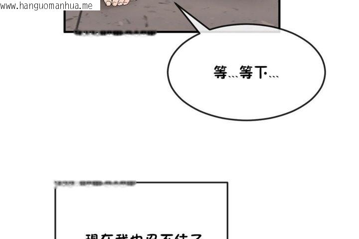 韩国漫画男公关与富家女/Deceptions/特殊宴会-五夫人/Host到金汤匙/金汤匙韩漫_男公关与富家女/Deceptions/特殊宴会-五夫人/Host到金汤匙/金汤匙-第36话在线免费阅读-韩国漫画-第55张图片