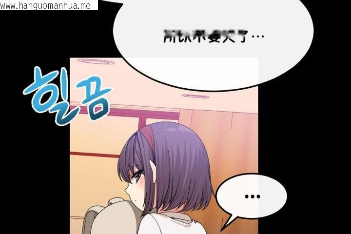 韩国漫画男公关与富家女/Deceptions/特殊宴会-五夫人/Host到金汤匙/金汤匙韩漫_男公关与富家女/Deceptions/特殊宴会-五夫人/Host到金汤匙/金汤匙-第35话在线免费阅读-韩国漫画-第42张图片