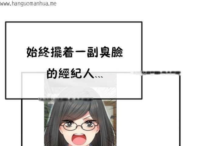 韩国漫画男公关与富家女/Deceptions/特殊宴会-五夫人/Host到金汤匙/金汤匙韩漫_男公关与富家女/Deceptions/特殊宴会-五夫人/Host到金汤匙/金汤匙-第6话在线免费阅读-韩国漫画-第1张图片