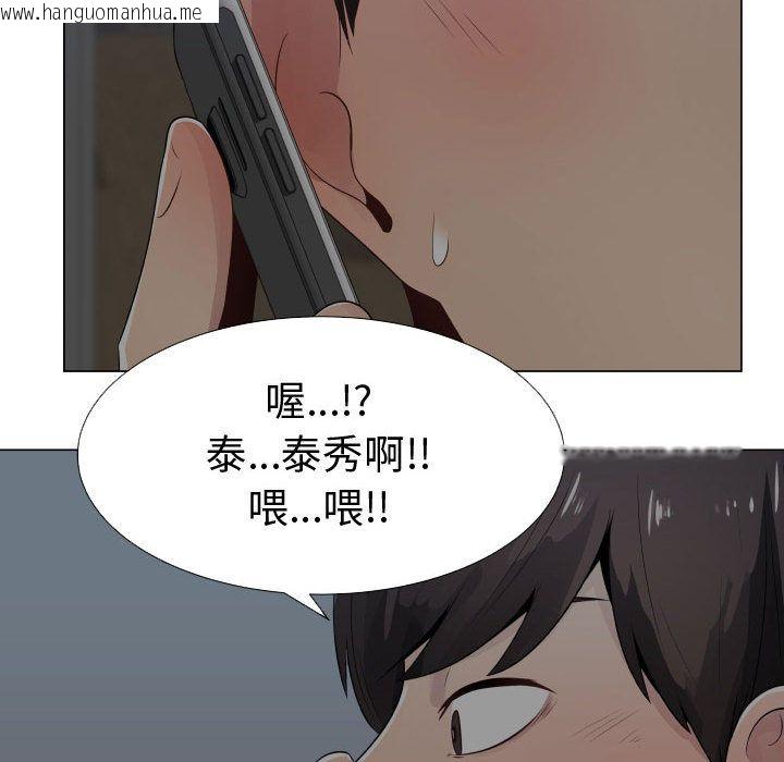 韩国漫画只为满足你/共享计划/狩猎之路：代理爱情韩漫_只为满足你/共享计划/狩猎之路：代理爱情-第9话在线免费阅读-韩国漫画-第63张图片