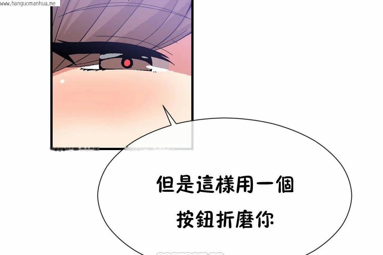 韩国漫画男公关与富家女/Deceptions/特殊宴会-五夫人/Host到金汤匙/金汤匙韩漫_男公关与富家女/Deceptions/特殊宴会-五夫人/Host到金汤匙/金汤匙-第70话在线免费阅读-韩国漫画-第57张图片