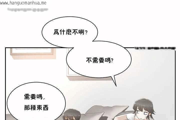 韩国漫画性教育/独家培训/培训之春/Sex-lesson韩漫_性教育/独家培训/培训之春/Sex-lesson-第2话在线免费阅读-韩国漫画-第65张图片