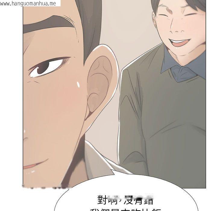 韩国漫画只为满足你/共享计划/狩猎之路：代理爱情韩漫_只为满足你/共享计划/狩猎之路：代理爱情-第7话在线免费阅读-韩国漫画-第23张图片