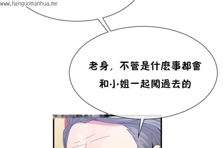 韩国漫画男公关与富家女/Deceptions/特殊宴会-五夫人/Host到金汤匙/金汤匙韩漫_男公关与富家女/Deceptions/特殊宴会-五夫人/Host到金汤匙/金汤匙-第55话在线免费阅读-韩国漫画-第78张图片