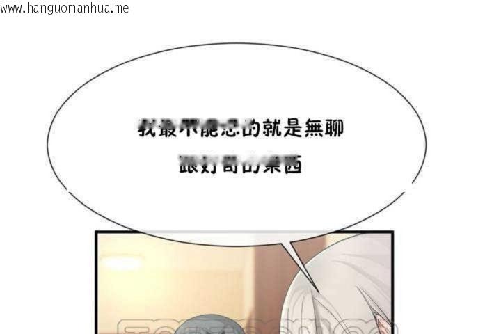 韩国漫画男公关与富家女/Deceptions/特殊宴会-五夫人/Host到金汤匙/金汤匙韩漫_男公关与富家女/Deceptions/特殊宴会-五夫人/Host到金汤匙/金汤匙-第9话在线免费阅读-韩国漫画-第153张图片