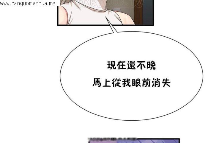 韩国漫画男公关与富家女/Deceptions/特殊宴会-五夫人/Host到金汤匙/金汤匙韩漫_男公关与富家女/Deceptions/特殊宴会-五夫人/Host到金汤匙/金汤匙-第57话在线免费阅读-韩国漫画-第76张图片