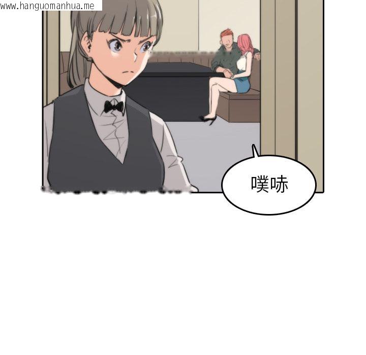 韩国漫画色花穴/金手指韩漫_色花穴/金手指-第45话在线免费阅读-韩国漫画-第60张图片