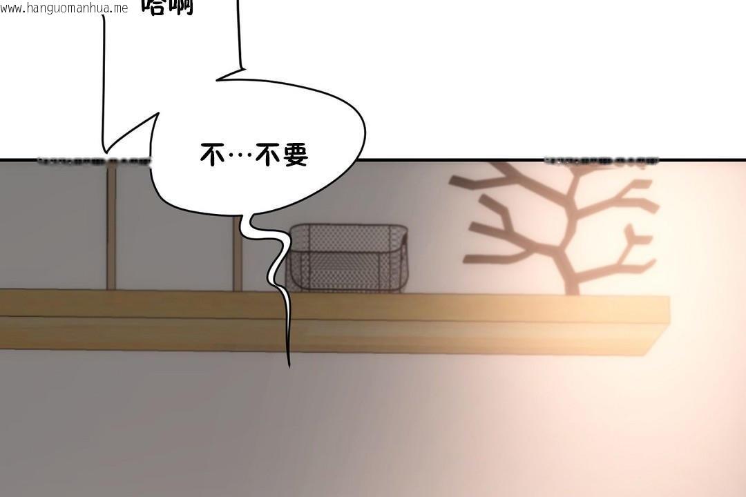 韩国漫画性教育/独家培训/培训之春/Sex-lesson韩漫_性教育/独家培训/培训之春/Sex-lesson-第26话在线免费阅读-韩国漫画-第156张图片