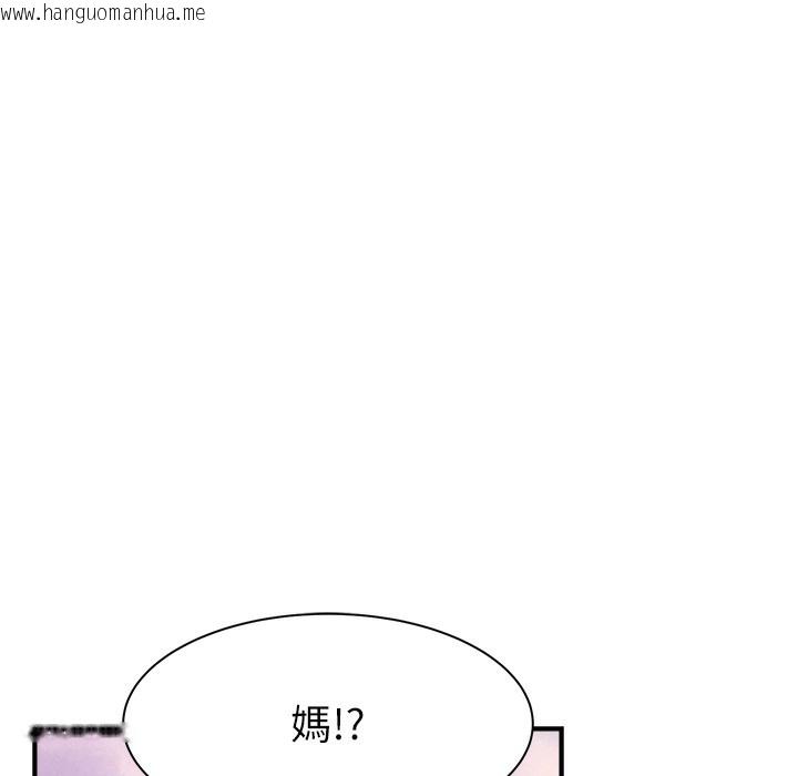 韩国漫画继母的香味韩漫_继母的香味-第67话-志远争夺战在线免费阅读-韩国漫画-第236张图片