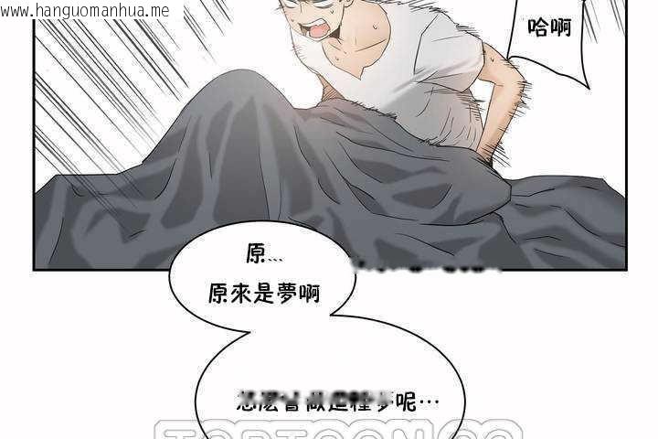 韩国漫画性教育/独家培训/培训之春/Sex-lesson韩漫_性教育/独家培训/培训之春/Sex-lesson-第2话在线免费阅读-韩国漫画-第21张图片