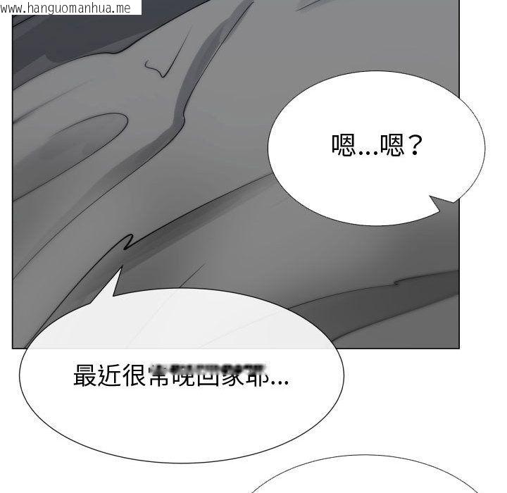 韩国漫画只为满足你/共享计划/狩猎之路：代理爱情韩漫_只为满足你/共享计划/狩猎之路：代理爱情-第17话在线免费阅读-韩国漫画-第91张图片