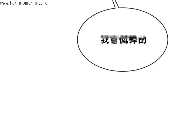 韩国漫画男公关与富家女/Deceptions/特殊宴会-五夫人/Host到金汤匙/金汤匙韩漫_男公关与富家女/Deceptions/特殊宴会-五夫人/Host到金汤匙/金汤匙-第42话在线免费阅读-韩国漫画-第89张图片