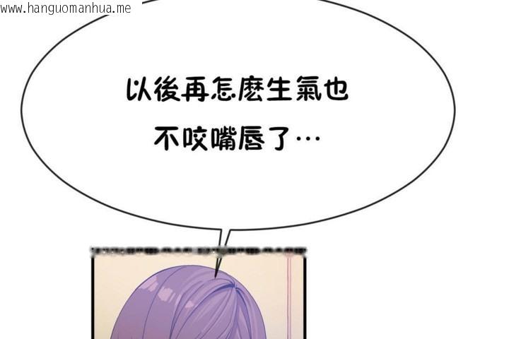 韩国漫画男公关与富家女/Deceptions/特殊宴会-五夫人/Host到金汤匙/金汤匙韩漫_男公关与富家女/Deceptions/特殊宴会-五夫人/Host到金汤匙/金汤匙-第49话在线免费阅读-韩国漫画-第83张图片