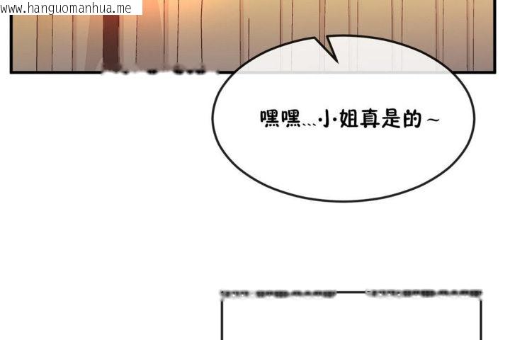 韩国漫画男公关与富家女/Deceptions/特殊宴会-五夫人/Host到金汤匙/金汤匙韩漫_男公关与富家女/Deceptions/特殊宴会-五夫人/Host到金汤匙/金汤匙-第31话在线免费阅读-韩国漫画-第30张图片