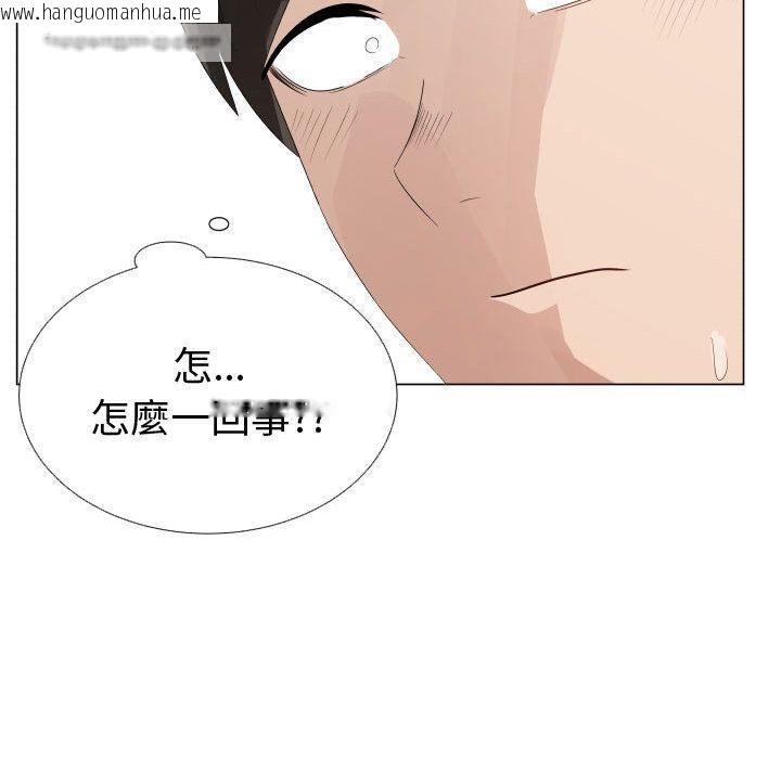 韩国漫画只为满足你/共享计划/狩猎之路：代理爱情韩漫_只为满足你/共享计划/狩猎之路：代理爱情-第33话在线免费阅读-韩国漫画-第40张图片