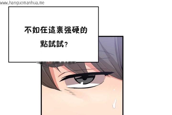 韩国漫画男公关与富家女/Deceptions/特殊宴会-五夫人/Host到金汤匙/金汤匙韩漫_男公关与富家女/Deceptions/特殊宴会-五夫人/Host到金汤匙/金汤匙-第16话在线免费阅读-韩国漫画-第13张图片