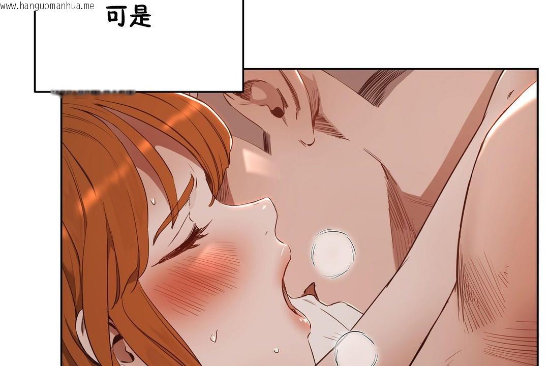 韩国漫画性教育/独家培训/培训之春/Sex-lesson韩漫_性教育/独家培训/培训之春/Sex-lesson-第25话在线免费阅读-韩国漫画-第146张图片