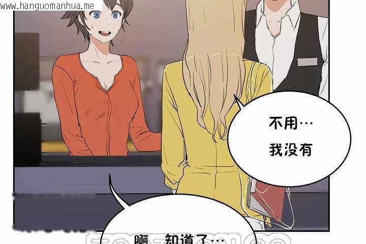 韩国漫画性教育/独家培训/培训之春/Sex-lesson韩漫_性教育/独家培训/培训之春/Sex-lesson-第7话在线免费阅读-韩国漫画-第33张图片