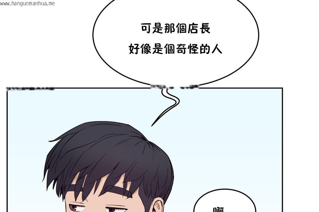 韩国漫画性教育/独家培训/培训之春/Sex-lesson韩漫_性教育/独家培训/培训之春/Sex-lesson-第30话在线免费阅读-韩国漫画-第38张图片