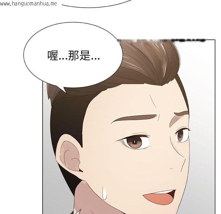 韩国漫画只为满足你/共享计划/狩猎之路：代理爱情韩漫_只为满足你/共享计划/狩猎之路：代理爱情-第7话在线免费阅读-韩国漫画-第16张图片