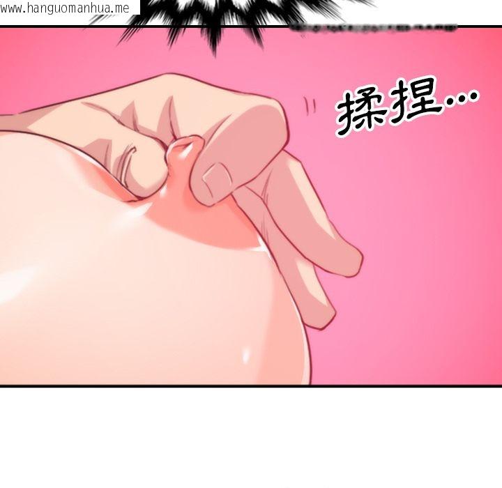 韩国漫画色花穴/金手指韩漫_色花穴/金手指-第53话在线免费阅读-韩国漫画-第85张图片