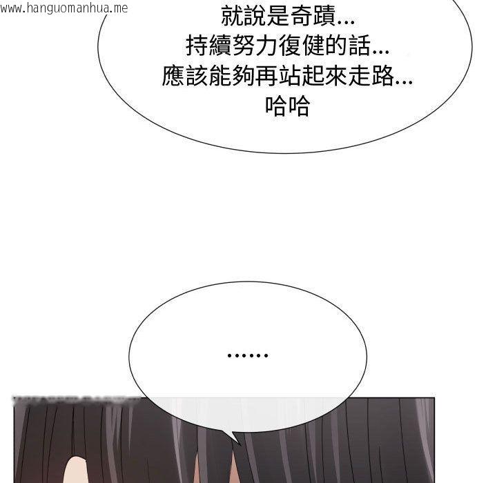 韩国漫画只为满足你/共享计划/狩猎之路：代理爱情韩漫_只为满足你/共享计划/狩猎之路：代理爱情-第46话在线免费阅读-韩国漫画-第71张图片