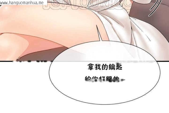 韩国漫画男公关与富家女/Deceptions/特殊宴会-五夫人/Host到金汤匙/金汤匙韩漫_男公关与富家女/Deceptions/特殊宴会-五夫人/Host到金汤匙/金汤匙-第10话在线免费阅读-韩国漫画-第34张图片