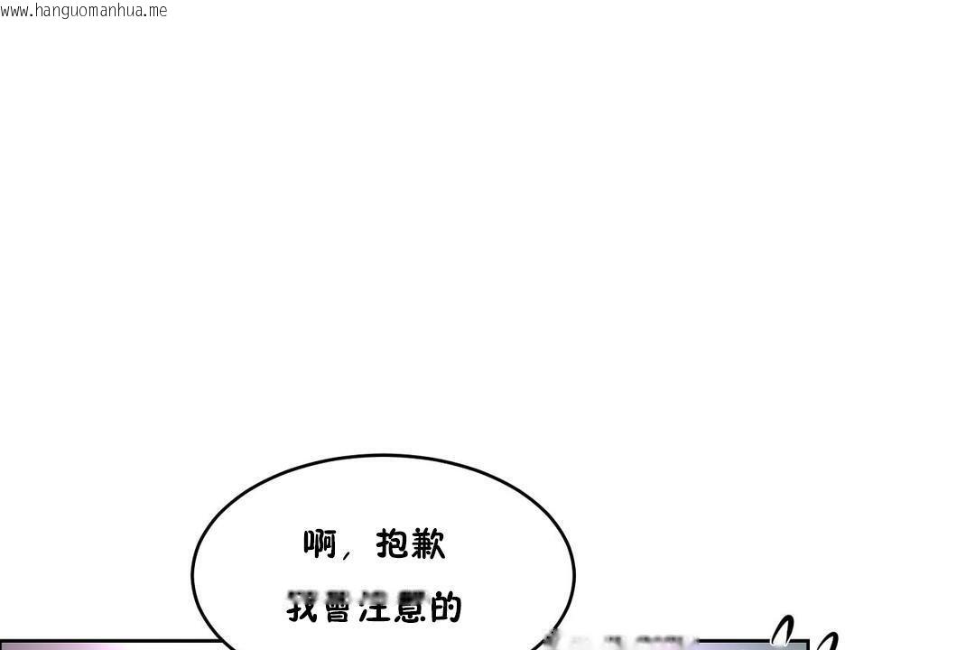 韩国漫画性教育/独家培训/培训之春/Sex-lesson韩漫_性教育/独家培训/培训之春/Sex-lesson-第35话在线免费阅读-韩国漫画-第170张图片