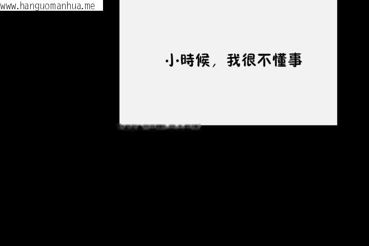 韩国漫画男公关与富家女/Deceptions/特殊宴会-五夫人/Host到金汤匙/金汤匙韩漫_男公关与富家女/Deceptions/特殊宴会-五夫人/Host到金汤匙/金汤匙-第35话在线免费阅读-韩国漫画-第44张图片