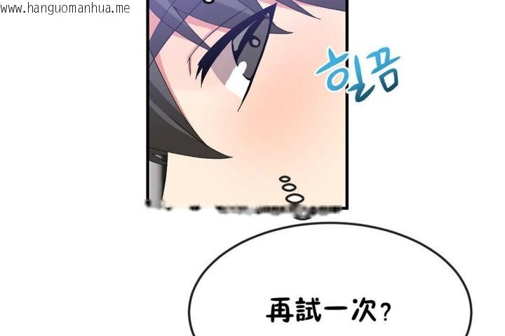 韩国漫画男公关与富家女/Deceptions/特殊宴会-五夫人/Host到金汤匙/金汤匙韩漫_男公关与富家女/Deceptions/特殊宴会-五夫人/Host到金汤匙/金汤匙-第38话在线免费阅读-韩国漫画-第14张图片