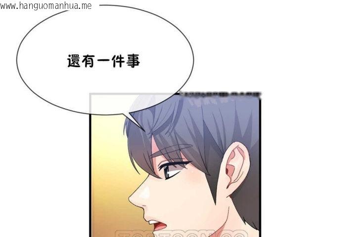 韩国漫画男公关与富家女/Deceptions/特殊宴会-五夫人/Host到金汤匙/金汤匙韩漫_男公关与富家女/Deceptions/特殊宴会-五夫人/Host到金汤匙/金汤匙-第14话在线免费阅读-韩国漫画-第9张图片