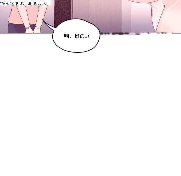 韩国漫画秘香韩漫_秘香-第13话在线免费阅读-韩国漫画-第59张图片