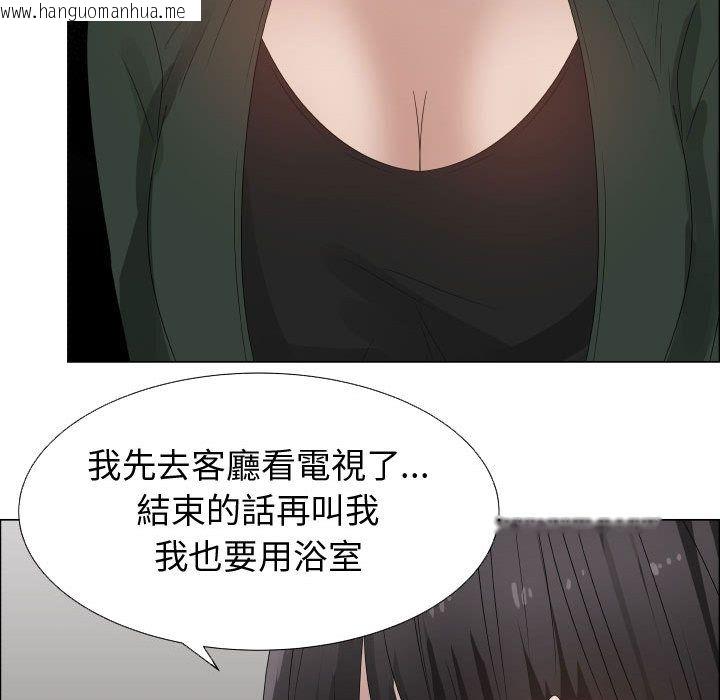 韩国漫画只为满足你/共享计划/狩猎之路：代理爱情韩漫_只为满足你/共享计划/狩猎之路：代理爱情-第42话在线免费阅读-韩国漫画-第62张图片