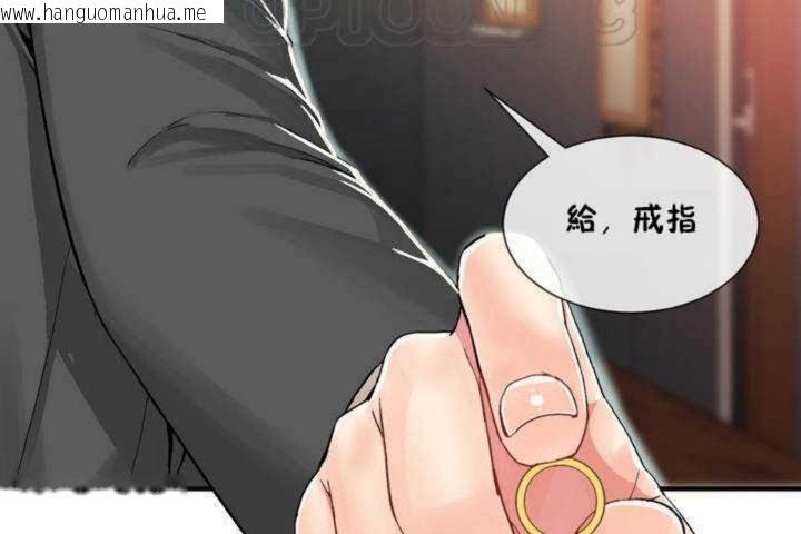 韩国漫画男公关与富家女/Deceptions/特殊宴会-五夫人/Host到金汤匙/金汤匙韩漫_男公关与富家女/Deceptions/特殊宴会-五夫人/Host到金汤匙/金汤匙-第9话在线免费阅读-韩国漫画-第136张图片